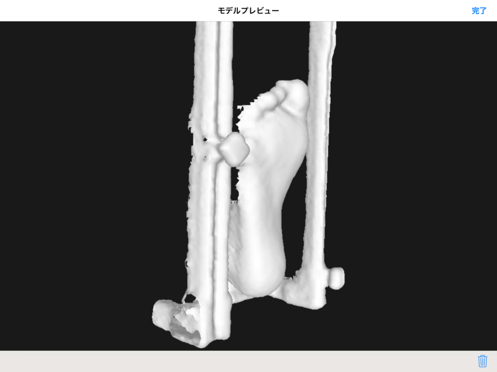 デジタル足型採取