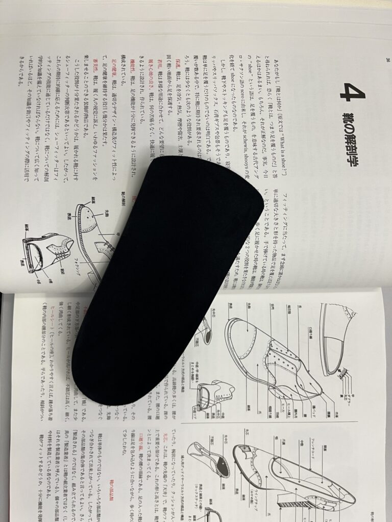 外反母趾の痛みを緩和するインソール
